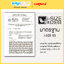 CAMERA คาร์ซีท I-SAFIA หมุน 360 องศา - Eggnogbeige