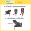 Joie คาร์ซีท Stages isofix สี Pavement