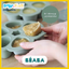 BEABA ถาดซิลิโคน Silicone multiportions 150 ml / PINK