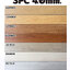 พื้นลายไม้ SPC (DZ)