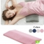 เบาะรองนอนเพื่อสุขภาพ หมอนคนท้อง หมอนรองครรภ์ Back Support Sleeping. Cushion