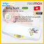 ROSSMAX เครื่องชั่งน้ำหนักทารก ดิจิตอล รุ่น WE 300