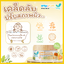 Umbili Organic Body Bath Powder ผงขมิ้น สำหรับอาบน้ำเด็ก ผิวขาว เนียนนุ่ม ดูกระจ่างใส