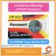 Button Cell CR 1632 for Smart Cube GAN 356 i Carry, Monster GO AI | by CANDYspeed