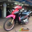 "รถบ้านมือเดียว" HONDA WAVE100S Ubox จดทะเบียนกลางปี48 สภาพเดิมๆตามประสารถบ้าน เครื่องดีเดิม