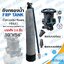 ถังไฟเบอร์ FRP สีเทา ขนาด 10x54" ปากถัง 2.5" (50ลิตร) + หัวถังคันโยก รุ่นF64A1 สำหรับสารกรองเรซิ่น
