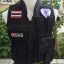 เสื้อกั๊กจู่โจม พิเศษ