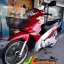 รถยอดฮิต HONDA WAVE 110I (สตาร์ทมือ) ปี 52 เครื่องดีเงียบๆ สตาร์ทติดง่าย ไม่ดัง ควันไม่ไหล ชุดสีเดิมแท้ทั้งคัน