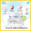 Umbili Stretch & Smooth Mama Cream 30 G ครีมแก้ท้องลาย สำหรับคุณแม่ ครีมทาแก้ท้องลาย ลดรอยแตก