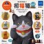 Kaiyodo Capsule Q Museum Kunio Sato's Lucky Cat V.2.5 (Limited) โมเดลแมวกวักนำโชคพร้อมแท่นวาง สูงประมาณ 4 ซม. มี 5 แบบให้เลือก