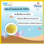 Pureen ฟองน้ำธรรมชาติอาบเด็ก ฟองน้ำธรรมชาติแท้ 100% size. M
