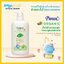 Pureen น้ำยาล้างขวดนมสูตรออร์แกนิคชนิดขวด แพ็ค 2 ขวด