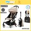 Stokke YOYO3 6+ color pack พร้อมที่วางขา รถเข็น พับเล็ก ขึ้นเครื่องได้ รับน้ำหนักได้ถึง 22 kg. White Frame/Bonpoint
