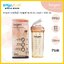Hegen ขวดดื่มน้ำ ขวดน้ำ PCTO™ 330 ml./ 11oz. Drinking Bottle PPSU ฝาสีชมพู