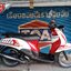 "รถบ้านมือเดียวเดิมๆพร้อมใช้" YAMAHA FINO~เกจ์แยก~ จดทะเบียนกลางปี 54 สภาพรถบ้านแท้ๆ เครื่องเดิมไม่แกะ ชุดสีสภาพดีมีรอยตามรูป