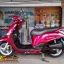 "รถบ้านมืเดียว" สีหวานมาแต่ไกล YAMAHA FILANO จดทะเบียนปลายปี56สภาพสวยเดิมดูดี ที่สำคัญ "ไมล์แท้6พันโล" ใช้โคตรน้อย