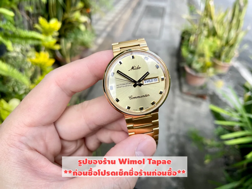 MIDO AUTOMATIC COMMANDER 1959 M8429.3.22.23 (เครื่องศูนย์ไทย) MIDO AUTOMATIC COMMANDER 1959 M8429.3.22.23 (เครื่องศูนย์ไทย)