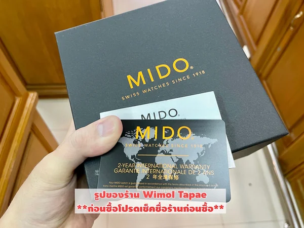 MIDO AUTOMATIC COMMANDER 1959 M8429.3.22.23 (เครื่องศูนย์ไทย) image 7 MIDO AUTOMATIC COMMANDER 1959 M8429.3.22.23 (เครื่องศูนย์ไทย) image 7