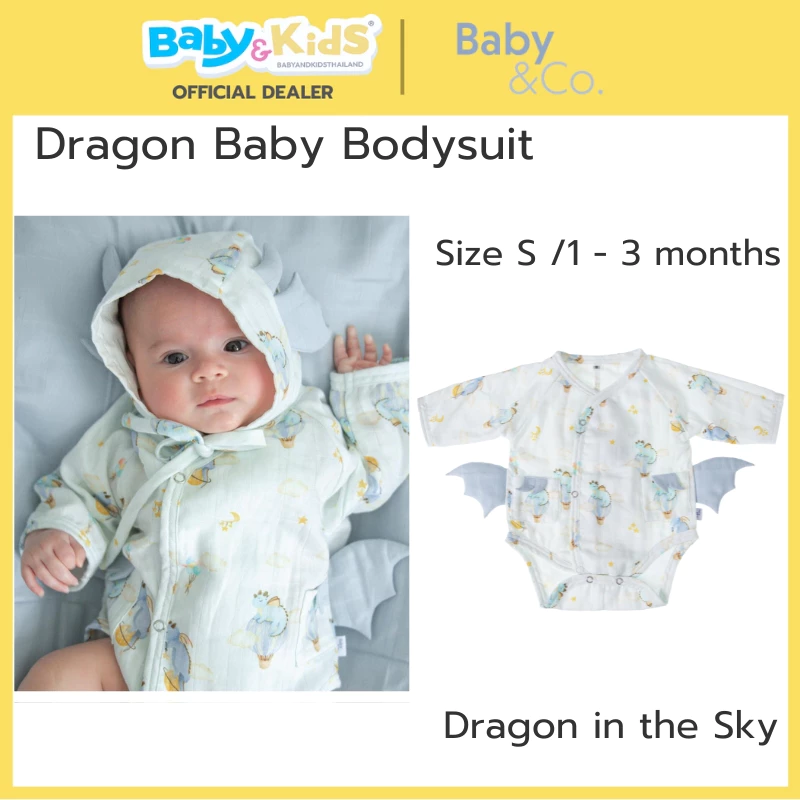 Baby and Co. Dragon Baby Bodysuit ชุดมังกรน้อย ชุดเด็กทารก บรรจุ 1 ชุด