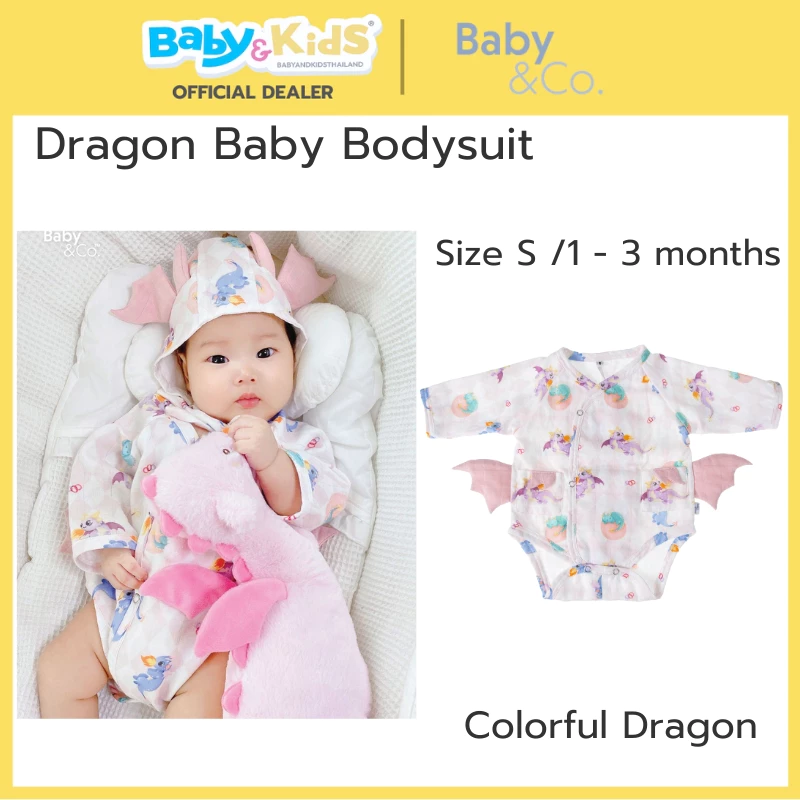 Baby and Co. Dragon Baby Bodysuit ชุดมังกรน้อย ชุดเด็กทารก บรรจุ 1 ชุด