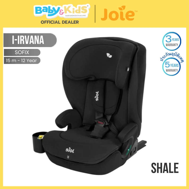 Joie Car Seat i-Irvana™ คาร์ซีทสำหรับเด็กความสูง 76 – 150 cm (15 เดือน - 12 ขวบ)