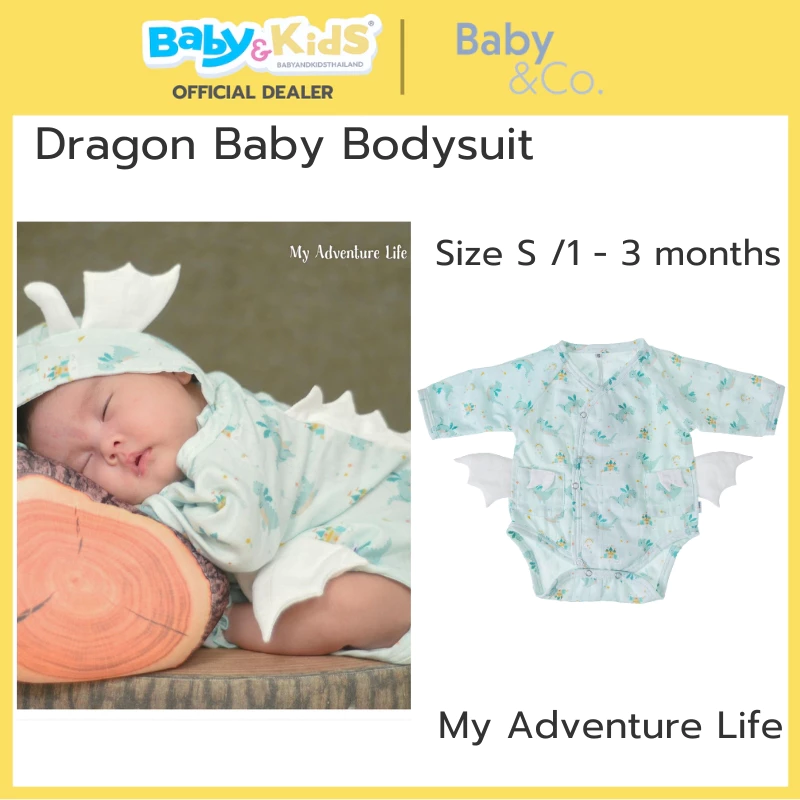 Baby and Co. Dragon Baby Bodysuit ชุดมังกรน้อย ชุดเด็กทารก บรรจุ 1 ชุด